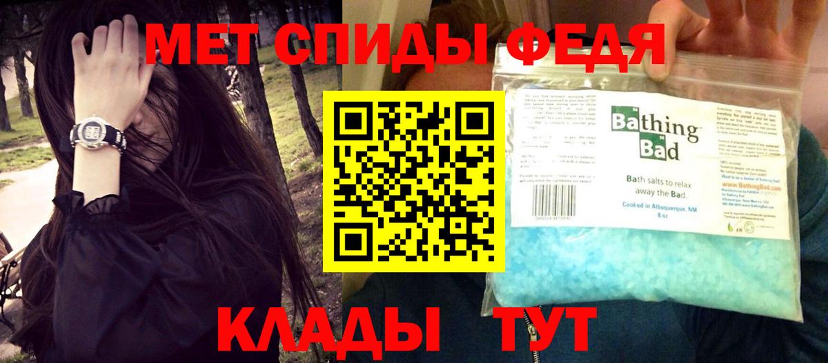 АМФЕТАМИН  АМФ  Вход с VPN  Кольчугино  АМФЕТАМИН Розовый 