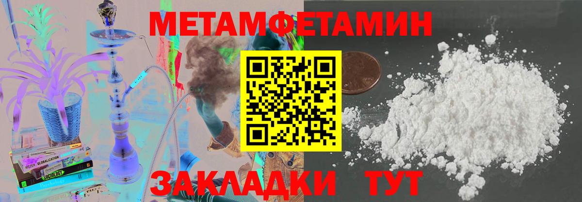 АМФ Розовый Кольчугино