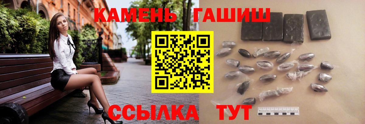 Меф кристаллы  Конопля  МАРИХУАНА  APVP СОЛЬ   Кольчугино  Вход с VPN  Cocaine  ГАШИШ 
