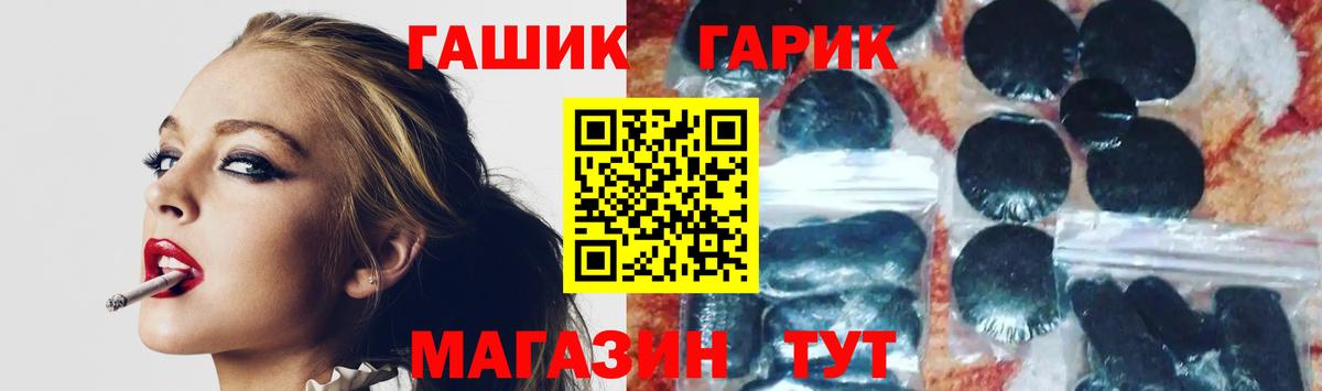 Гашиш hashish  Вход с VPN  Гашиш Ice-O-Lator  Кольчугино 