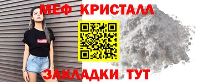 мяу мяу мука Беслан