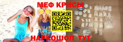 мяу мяу мука Беслан