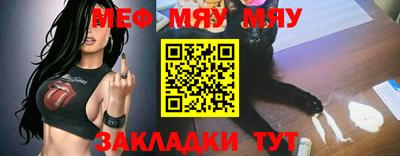 таблы Туймазы
