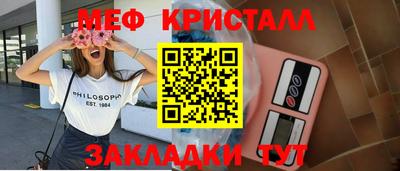 гашик Бийск