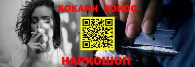 кокаин колумбия Берёзовский