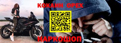 мяу мяу мука Беслан