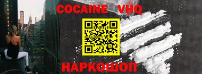 кокаин колумбия Берёзовский