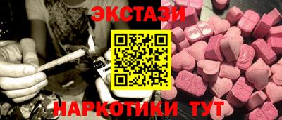 гашик Бийск