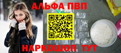 гашик Бийск