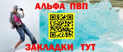гашик Бийск