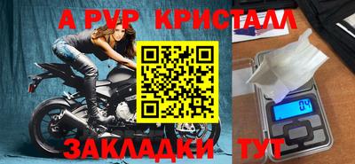 гашик Бийск