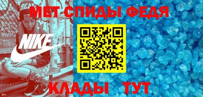 гашик Бийск