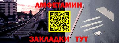 мяу мяу мука Беслан