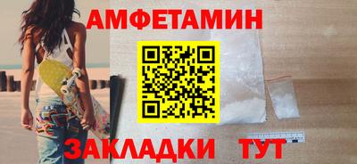 мяу мяу мука Беслан