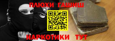 гашик Бийск