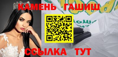 гашик Бийск