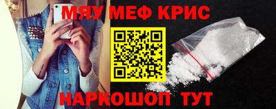 гашик Бийск