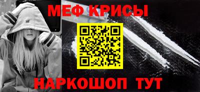 мяу мяу мука Беслан