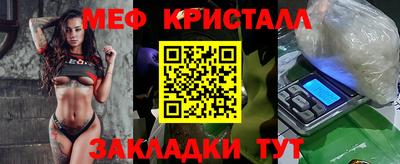 мяу мяу мука Беслан
