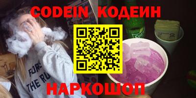 гашик Бийск