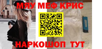 гашик Бийск