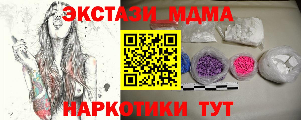 Alpha-PVP Кольчугино