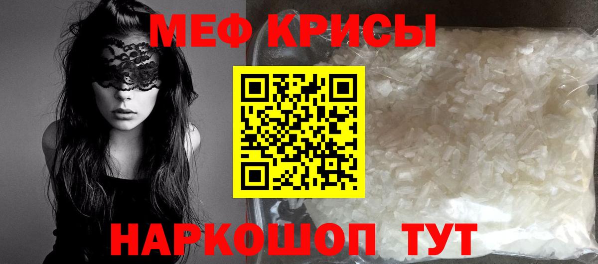 Мефедрон VHQ  МЕФ  Вход с VPN  Кольчугино  Меф  МЯУ-МЯУ мяу мяу 