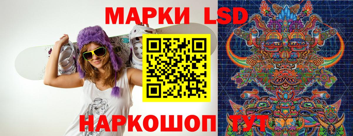 Марки N-bome 1,5мг Кольчугино