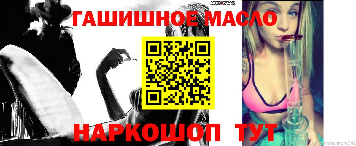 Дистиллят ТГК Wax Кольчугино